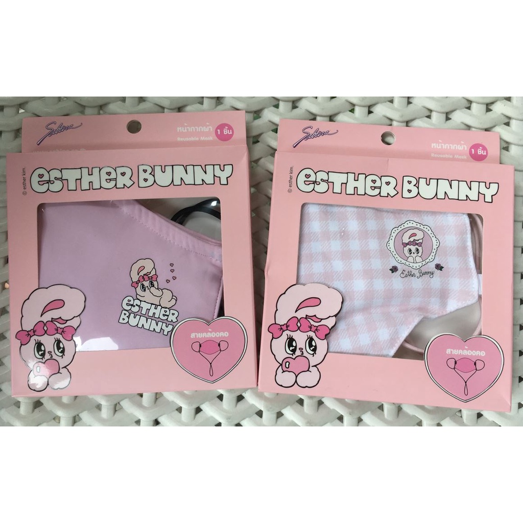 ซาบีน่า หน้ากากผ้า หน้ากากอนามัย มีสายคล้อง SABINA X ESTHER BUNNY Cloth Mask