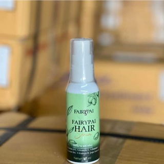 Fairy Pai แฟรี่ปาย  Hair serum Fairypai  แฮร์เซรั่ม ( 30 ml )