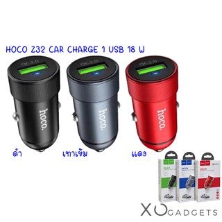 Hoco Z32 speed up single port ที่ชาร์จไฟ USB ในรถ ชาร์จด่วน QC3.0 A 18W ชาร์ทรถ ที่ชาร์รถ หัวชาร์ทในรถยนต์