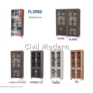 🚚ส่งฟรีไม่ใช้โค้ด 🚚 ชั้นวางของ ตู้โชว์กระจก ชั้นเอนกประสงค์  FL-355G Glass Civil Moderrn