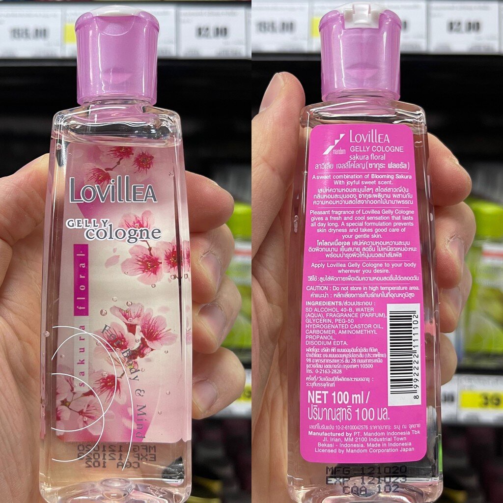 ลาวีเลีย เจลลี่ โคโลญ 100 มล. Lovillea Gelly Cologne 100 ml. - รูปที่ 3