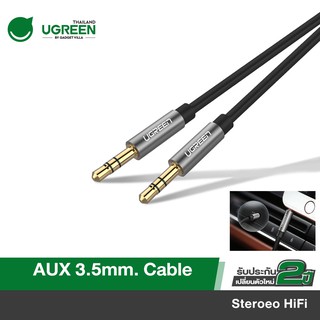 UGREEN สายAUX 3.5mm Cable Male to Male AUX Stereo Professional HiFi สายยาว 0.5-3 เมตร รุ่น AV119