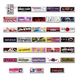 Japan Racing Style JDM Modification Sticker For Suitcase Skateboard Laptop Phone Car Styling Decal Sticker Kids Toy