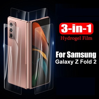 [ขายดี] [ฟิล์มไฮโดรเจลกันรอยหน้าจอ Samsung Galaxy Z Fold 2] [3 In 1 สําหรับ Galaxy Z Fold 2] [1 ชุด]