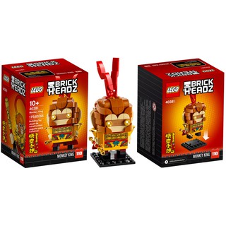 LEGO 40381 Brick Headz: Monkey King ของแท้ 100% พร้อมส่ง #LEGO DAD