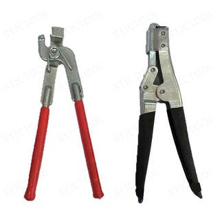 คีมเครื่องมือซ่อมหม้อน้ำสำหรับคีมปิดหม้อน้ำและคีมยกเปิด Radiator Repair Pliers