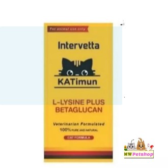 Katimun L-lysine Plus Beta-Glucan for Cats อาหารเสริม วิตามินสำหรับแมว ช่วยเสริมสร้างภูมิคุ้มกันในน้องแมว กระตุ้มภูมิคุ้