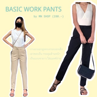 MNSHOP - กางเกงเอวสูงทรงกระบอกเล็ก BASIC WORK PANTS