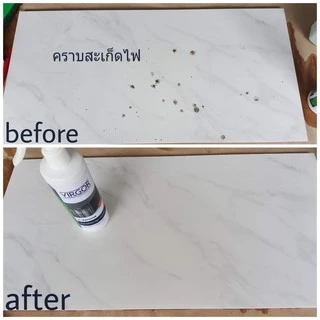 GC-009 น้ำยาขจัดคราบปูน คราบสะเก็ดไฟ เวอร์เกอร์ ขนาด 240 มิลลิลิตร