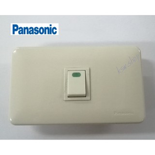 PANASONIC รุ่นเก่า สวิตช์ทางเดียวปิดมีไฟ+ฝา1ช่อง