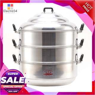 ตราจระเข้ หม้อนึ่ง ขนาด 40 ซม. รุ่น SM3-140 Crocodile Aluminum Steamer Set 40 Cm.