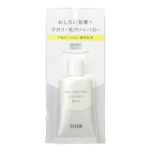 Shiseido Elixir balancing oshiroi milk 35g. spf50+ pa++++