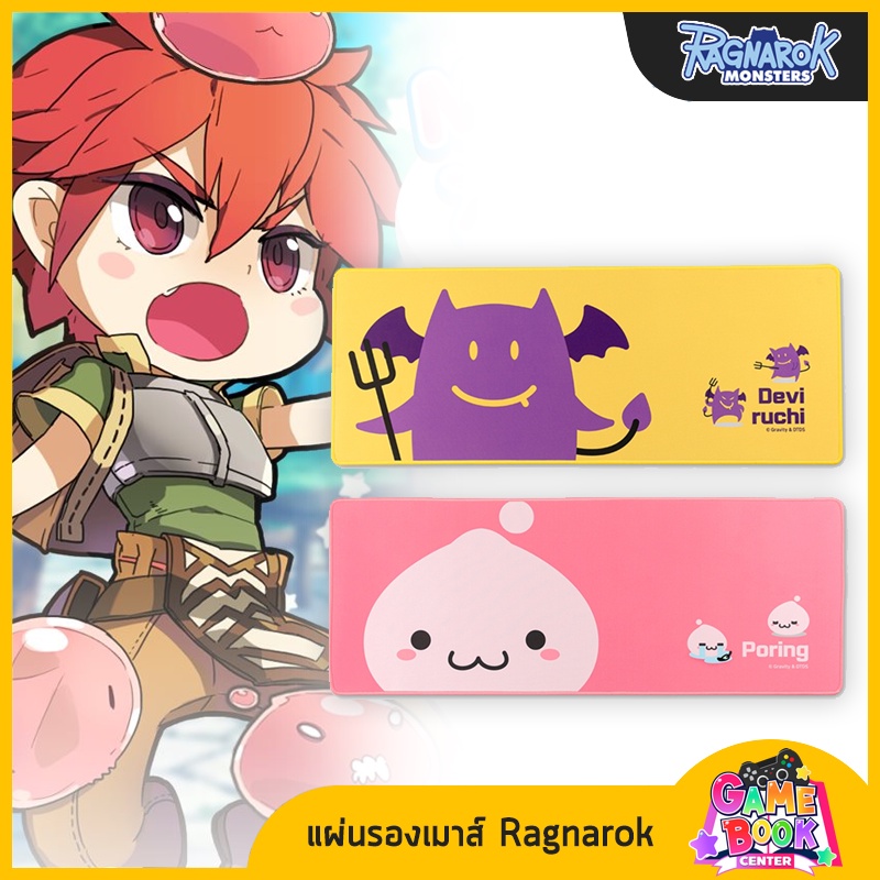 [PRE-ORDER] แผ่นรองเมาส์ RAGNAROK MONSTER Angeling & Deviruchi ลิขสิทธิ์แท้ Gravity