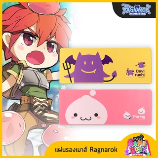 [PRE-ORDER] แผ่นรองเมาส์ RAGNAROK MONSTER Angeling &amp; Deviruchi ลิขสิทธิ์แท้ Gravity