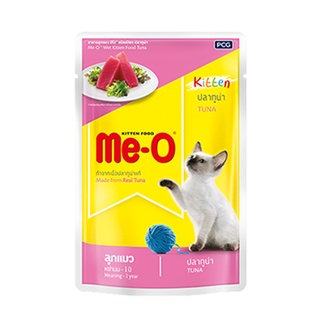 ME-O มี โอ อาหารแมวสำเร็จรูปชนิดเปียก ลูกแมว แบบซอง รสปลาทูน่า 80 กรัม