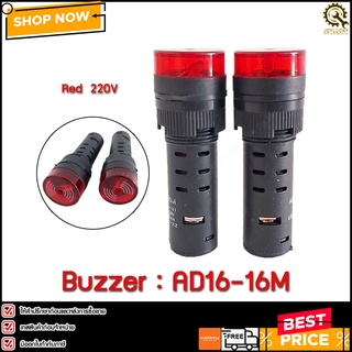 Buzzer AD16-16M, 220V (R) 16mm