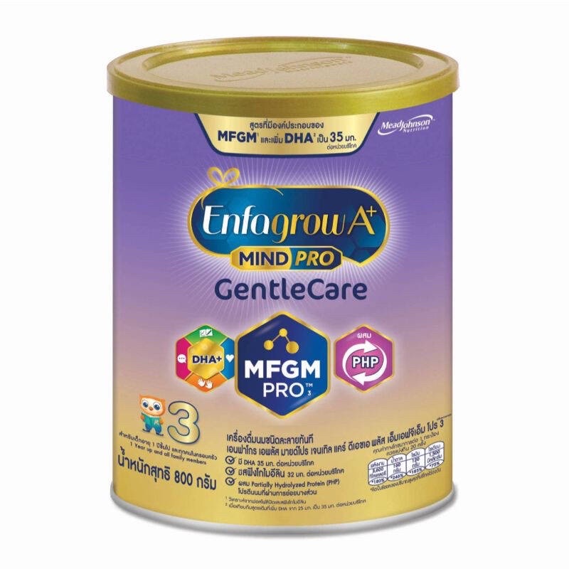 เอนฟา นมเอนฟา นม enfa Enfagrow A+ Gentle Care เอนฟาโกร เจนเทิลแคร์ สูตร 3 ขนาด 1600 กรัม