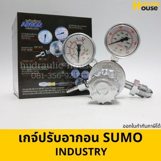 เกจ์ปรับอากอน SUMO รุ่น INDUSTRY เกจ์ปรับแรงดัน เกจ์แรงดันลม