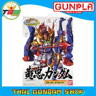 ⭐TGS⭐SD Kochu Gundam (SD) (Gundam Model Kits)