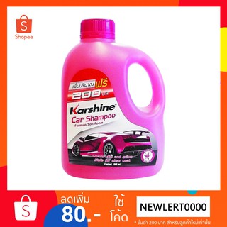 Karshine แชมพูล้างรถ กลิ่นพฤกษา ขนาด 1000 ml