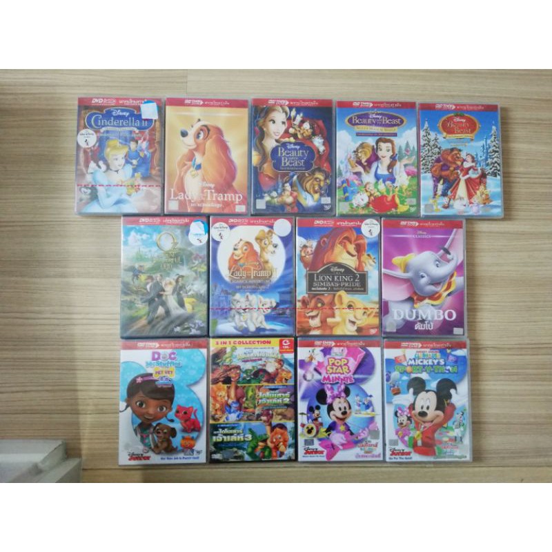 DVD Disney​ หนัง​การ์ตูน​ดีสนีย์​พากย์​ไทยแผ่นแท้