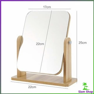 ขอบอัดทำด้วยไม้ มี 2 ขนาดให้เลือก กระจกแต่งหน้าหมุนปรับองศาได้ Makeup mirror