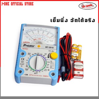 J-ONE มิเตอร์ เครื่องทดสอบความต้านทานมัลติมิเตอร์ ohm ac dc pro   skitmt - 2018 ( จำนวน 1 เครื่อง )