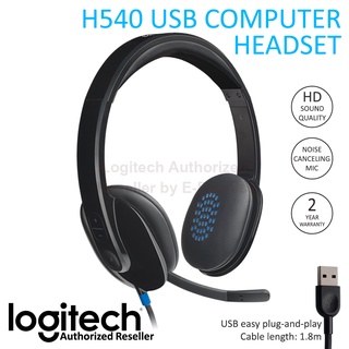 Logitech H540 USB Headset ประกันศูนย์ 2ปี ของแท้ หูฟัง