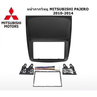 Mitsubishi หน้ากากวิทยุ 2 DIN Mitsubishi Pajero Sport / Triton 2010-2014