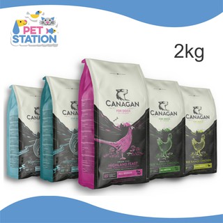 Canagan (คานาแกน) อาหารสุนัข 2kg