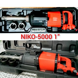 บล็อกลม1"คอยาว NIKO-5000 บล็อกลม แท้100% รุ่นงานหนัก