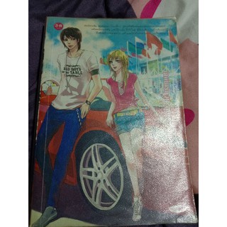 นิยายมือสอง บันทึกรักวุ่น ลุ้นหัวใจเพลย์บอย by จีนี่_เจลรี่_ดีดี้
