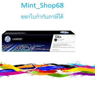 HP 126A BK ตลับหมึกโทนเนอร์ สีดำ ของแท้ (CE310A)