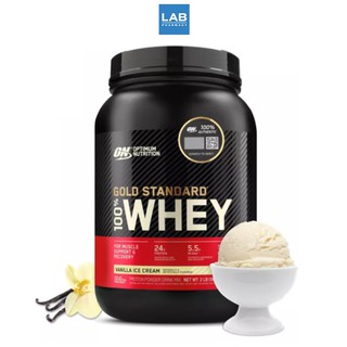 Optimum Nutrition Whey Gold Standard 2 lb - Vanilla ice cream เวย์โปรตีนสร้างกล้ามเนื้อ