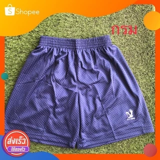 (ลด 30% ใส่ DETDEC30) กางเกงกีฬา FLY HAWK ลายหมากรุก B009
