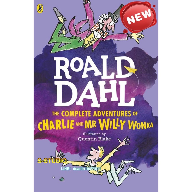 Roald Dahl 大型本(18冊セット) 全ページカラーバージョン - 洋書