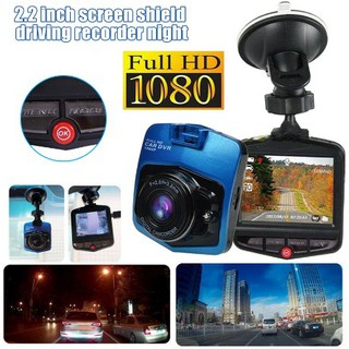 กล้องบันทึกวีดีโอ Full HD 1080 P 2.2 นิ้ว DVR Night Vision Dash Cam