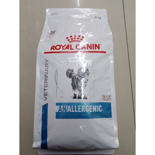 Royal canin Anallergenic 2kg. สำหรับแมวที่มีภาวะภูมิแพ้อาหาร และใช้ในภาวะแพ้มาก