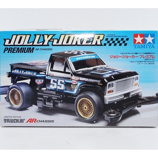 [Tamiya] Truckin Jolly-Joker Premium (AR Chassis) JR (TA 95298)