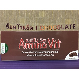 AMINO VIT อะมิโน วิต [ รสช็อคโกแลต | CHOCOLATE ]