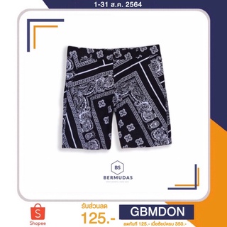 BERMUDAS 🩳กางเกงขาสั้น กางเกงขาสั้นผู้ชาย ทรงเหนือเข่า | SLIMFIT 17 นิ้ว เข้ารูปพอดีตัว