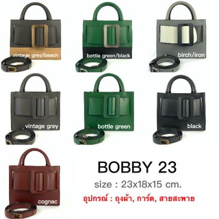 New Boyy Bobby 23 (23x18x15 cm.)