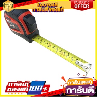 ตลับเมตรรุ่นงานหนัก HACHI 8 เมตร เครื่องมือวัด MEASURING TAPE HACHI HEAVY DUTY 8M