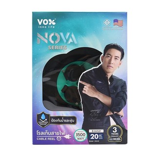 Vox Nova VXTO-L020 (20M )ตลับเก็บสายไฟ โรลม้วนสายไฟ ตลับม้วนเก็บสายไฟ ปลั๊กโรล สายม้วน มอก.3 ช่อง 3500W 16A สายยาว 20 ม.