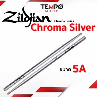 ไม้กลอง Zildjian 5A Chroma Silver Drumsticks เคลือบสีแบบ Chroma น่าดึงดูดและสวยงาม  ผลิตจากไม้ Hickory