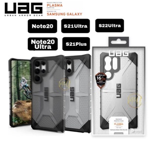 UAG PLAMS เคสกันกระแทก รุ่นSamSung S22Ultra