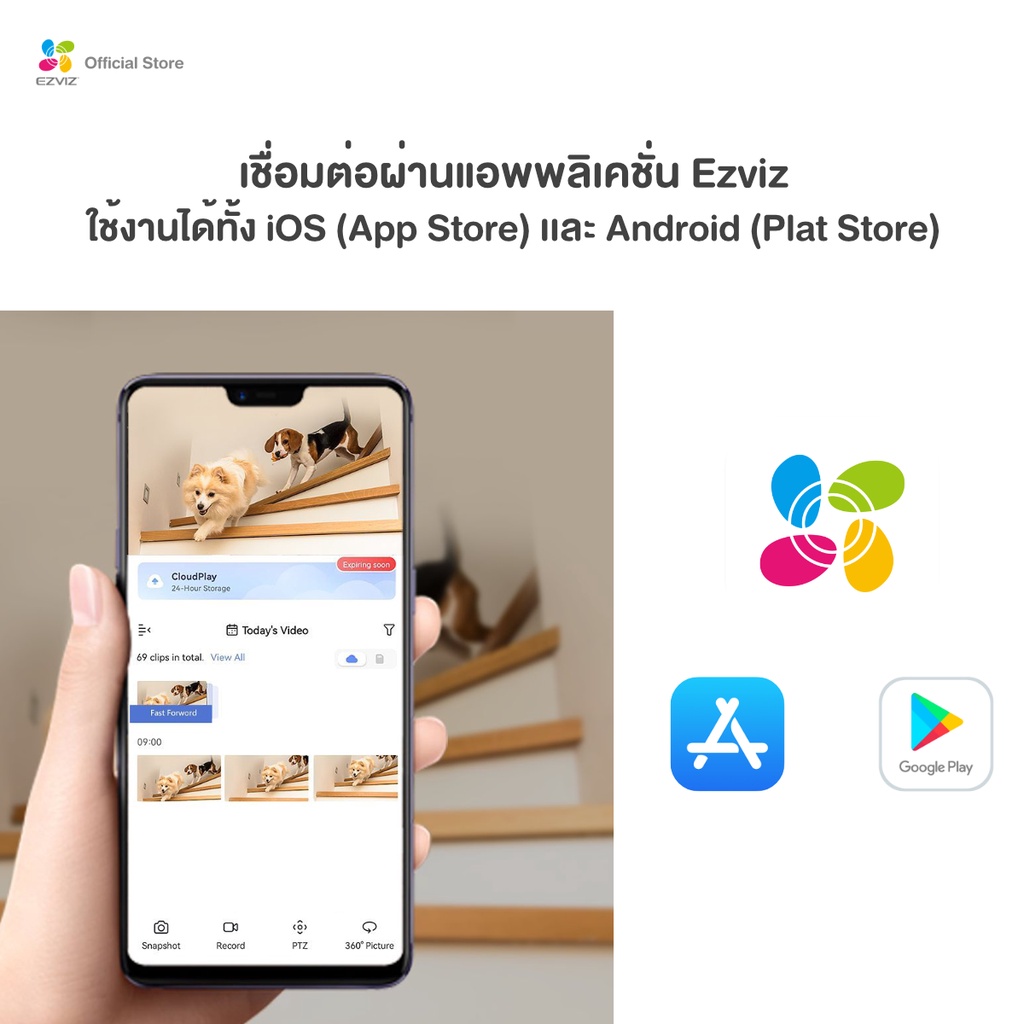 Ezviz (2MP) รุ่น C6N 1080P - Wi-Fi PT Camera : กล้องวงจรปิดภายในกล้องที่ปกป้องคุณ - ทั้งวันและทั้งคืน (EZV-C6N-B0-1G2WF)