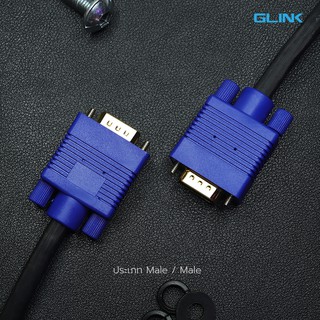 สายจอ VGA ยาว1.8M /3M /5M สายGlink Super VGA RGB Projector/LCD/LED Cable 3+6 Cable  สายยางแบน หัวทอง