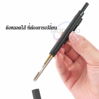 ไส้ปากกาลูกลื่น แบบสั้น 0.7 มม. ใส่ปากกา4in1 มี3สีให้เลือก ไส้แบบมาตรฐาน หัวกระสุนหมึกเข้ม เขียนลื่น (ราคาต่อชิ้น) #หมึก