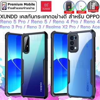 ของแท้ Xundd Case for OPPO Reno 5 / 5 Pro / 4 / 4 Pro / 3 / 3 Pro / Reno Ace / Realme X2 Pro จากตัวแทนจำหน่าย